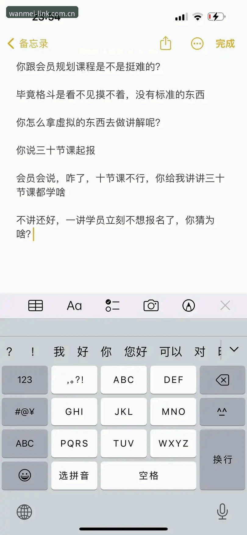 完美体育平台下载问题最新动态：三步解决方案与实战经验分享