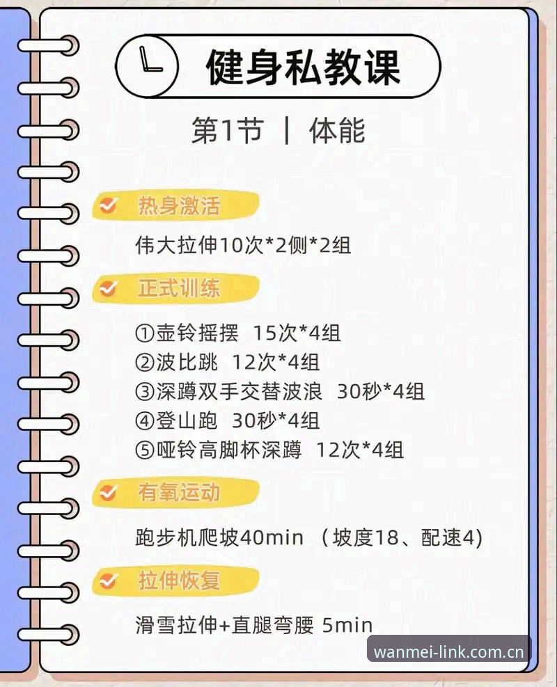 揭秘完美体育官网必备的五大核心功能：资深玩家才知道的体验真相
