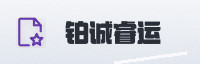 合作伙伴