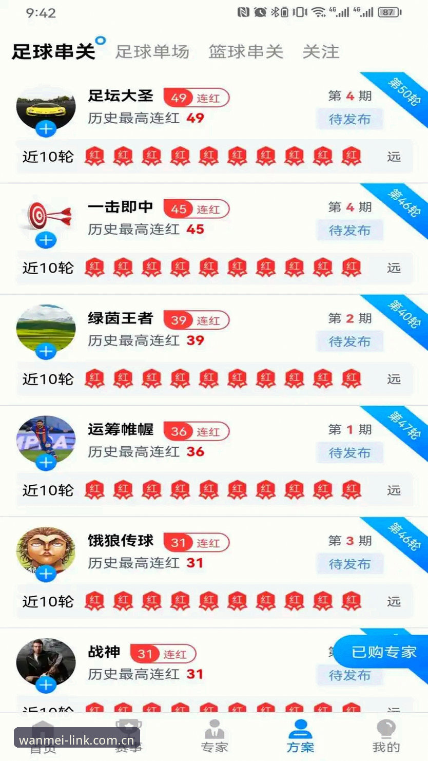 完美体育安卓安装包 资深体育迷分享:完美体育安卓安装包下载与使用全攻略