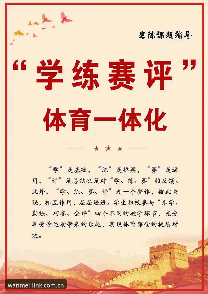 完美体育流畅体验使用教程 - 从安装到赛事互动的技术评测指南