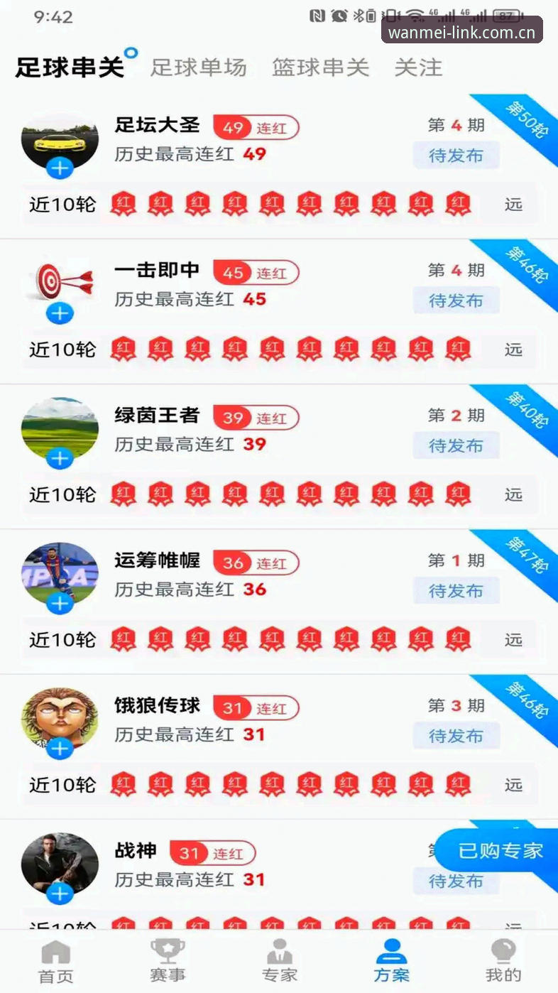 完美体育app安卓2026最新版本到底值不值得下载？从用户体验到安全性的全面分析